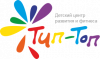 Логотип детского центра развития и фитнеса "ТИП-ТОП"