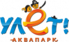 Логотип аквапарка "УЛЁТ"