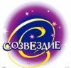 Логотип фитнес-клуба "Созвездие"